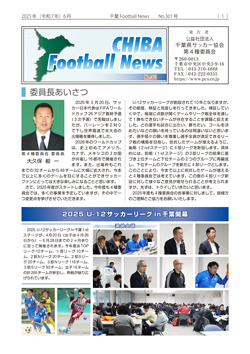 No.300号